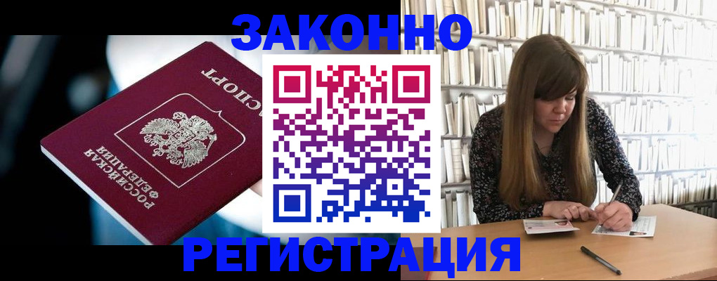 прописка для военкомата в Краснодарском крае